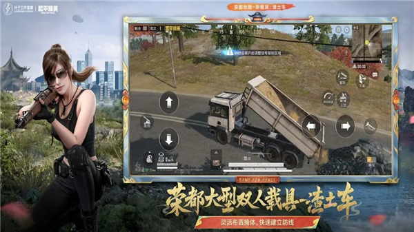 和平精英国际版PUBGMOBILE图2