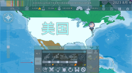 dummynation二战模组