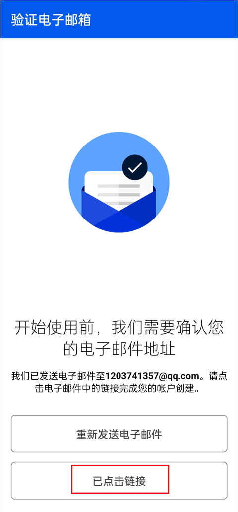 bemyeyes中国官方版