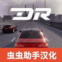 梦想之路多人游戏破解版最新