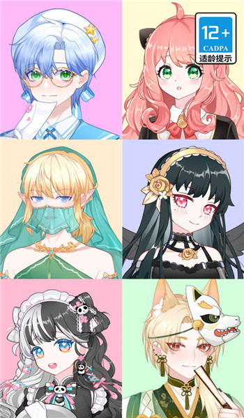 星梦少女换装3.0.0图2