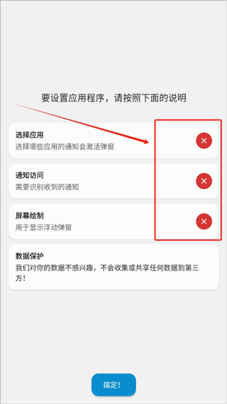 dynamicspot中文版(灵动岛)