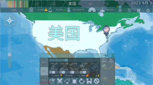 dummynation二战模组