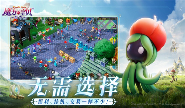 魔力宝贝复兴官方2024版图3