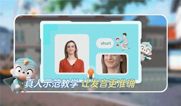 ABC英语角新版图1
