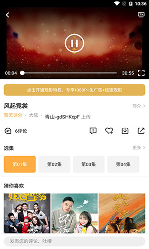加藤视频图1