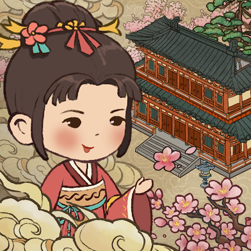 桃源客栈游戏