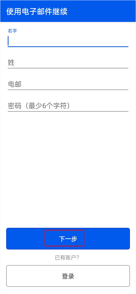 bemyeyes中国官方版