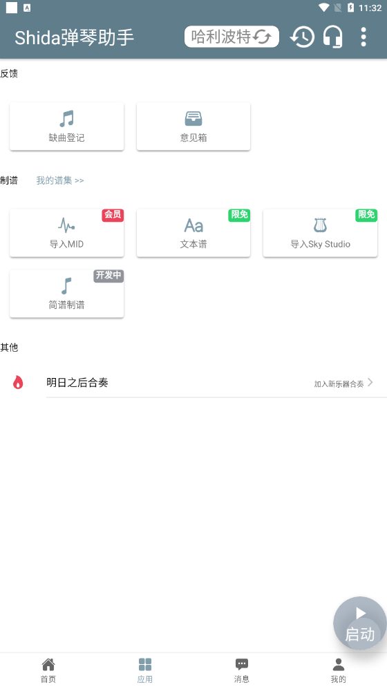 图3
