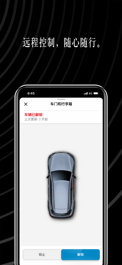 mercedesme奔驰官方版图3
