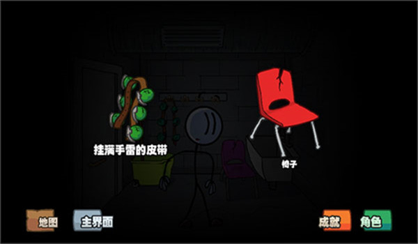 亨利斯蒂克明合集1.0图2