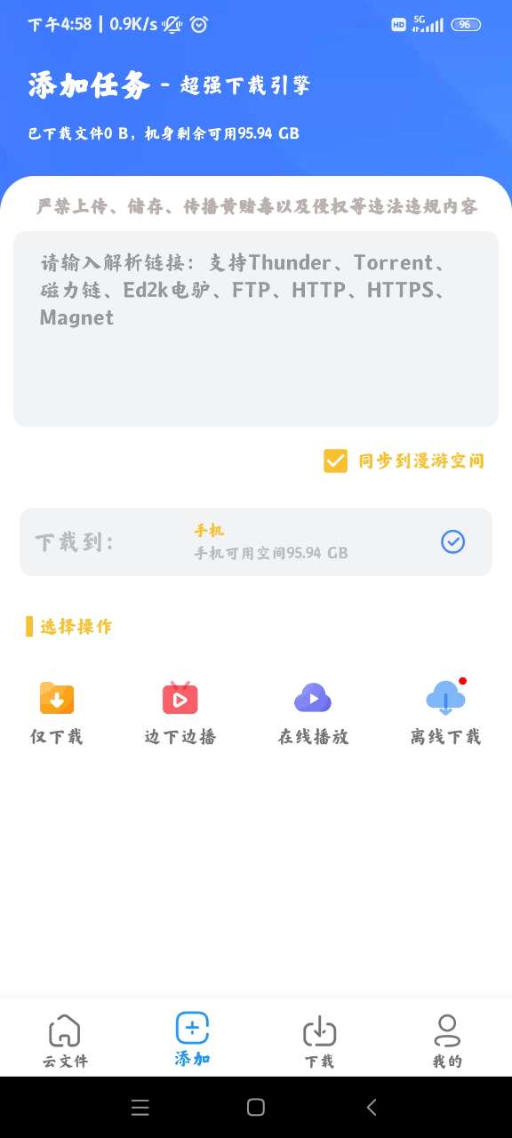 图4