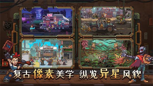 家园异星与猎人国际服图4