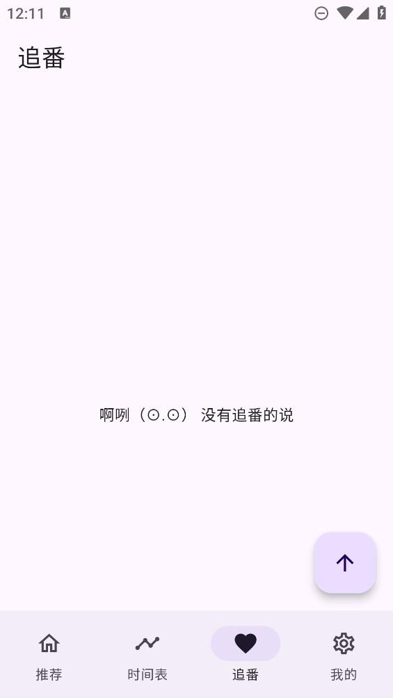 oneAnime图3
