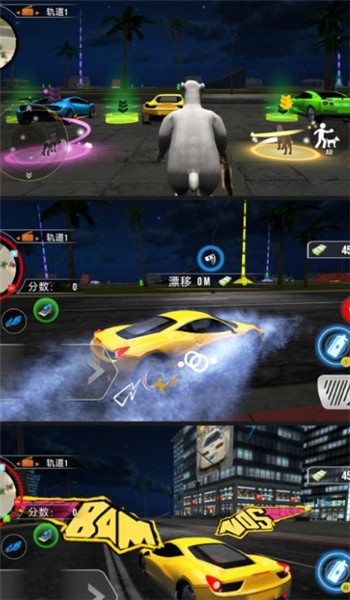 极品城市飞车图2