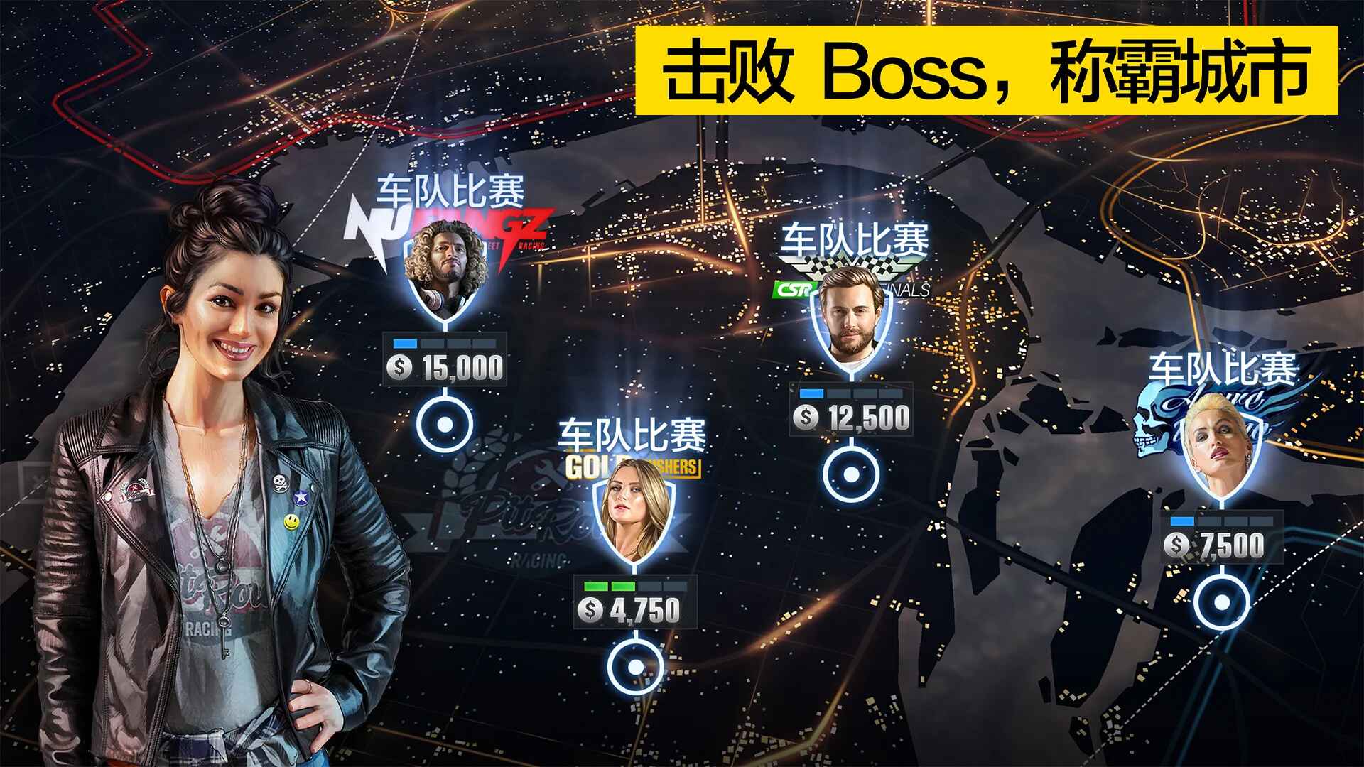 csr赛车2最新版本图1