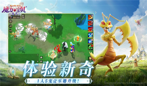 魔力宝贝复兴官方2024版图1