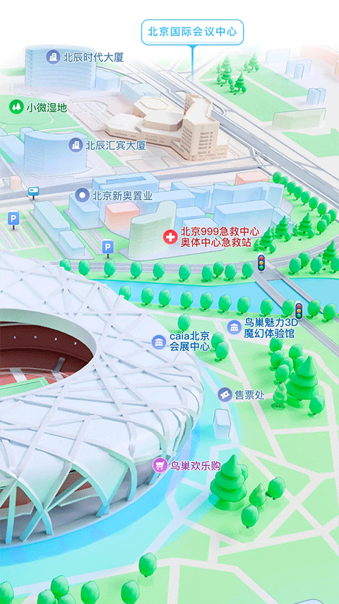 腾讯地图手机版图1