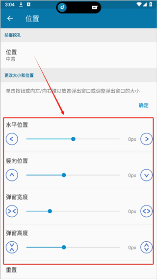 dynamicspot中文版(灵动岛)