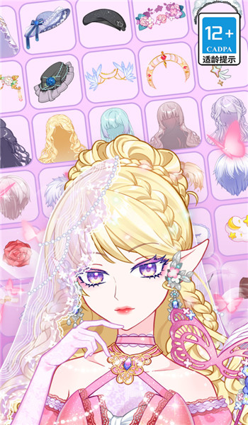 星梦少女换装3.0.0图1
