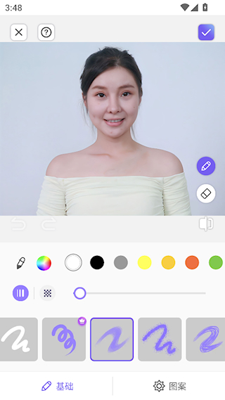 prettyup修图软件