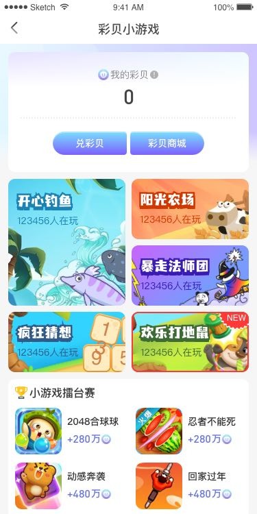 巨好钻app