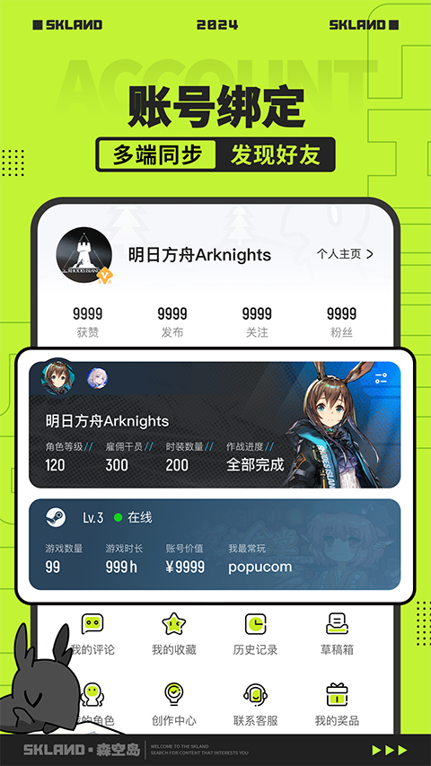 图5