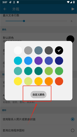 dynamicspot中文版(灵动岛)