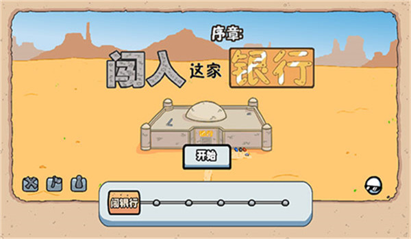 亨利斯蒂克明合集1.0图1