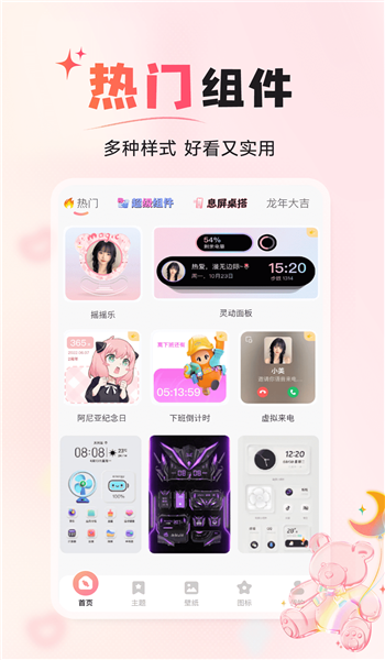 图1