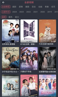 泰剧兔图2