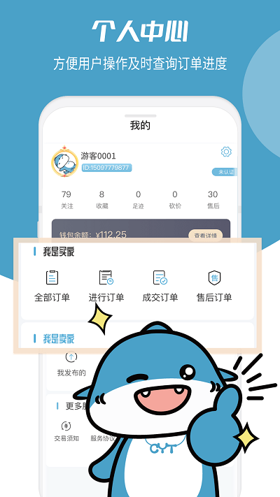畅游堂图2