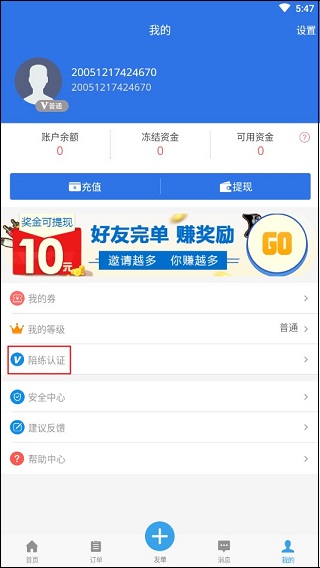 咕噜代练373图1