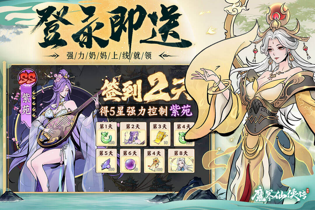 图2