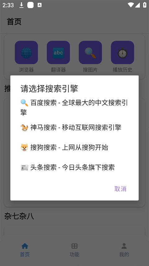 图1