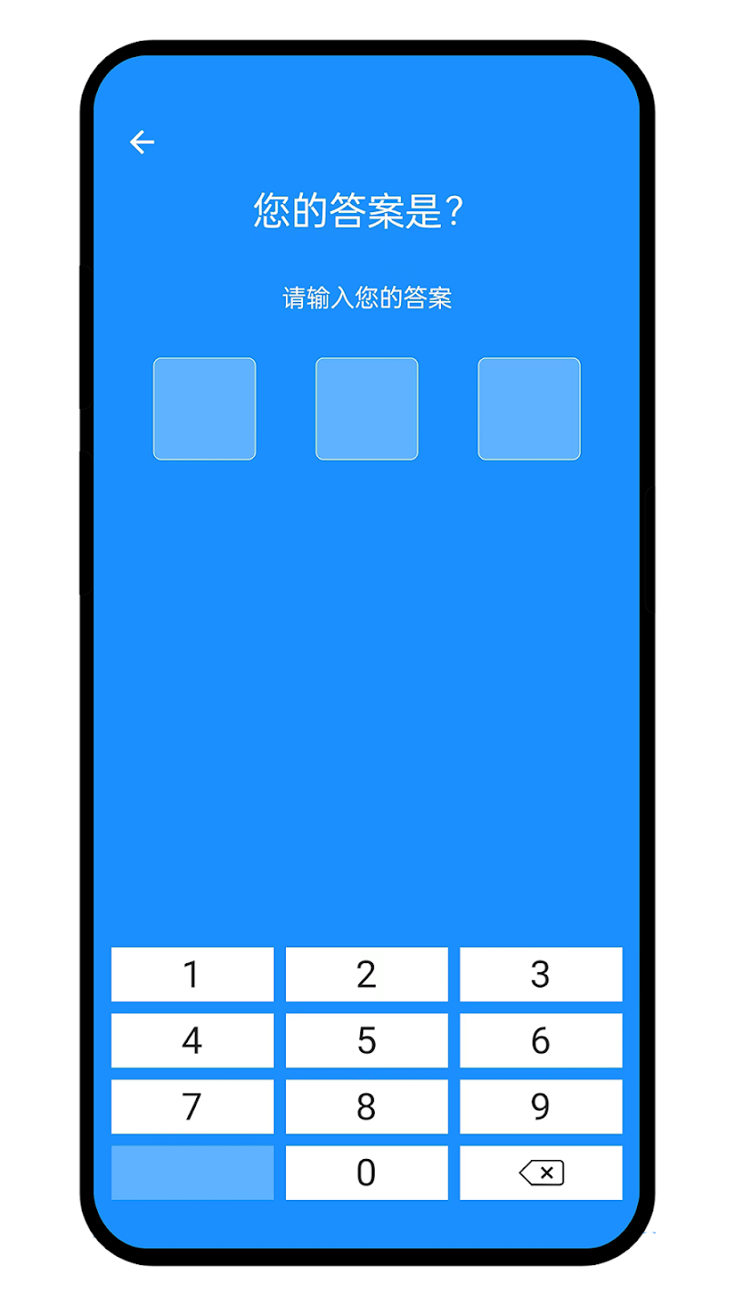 HumanBenchmark手机版图3