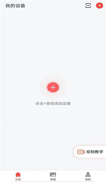 小福看家图3