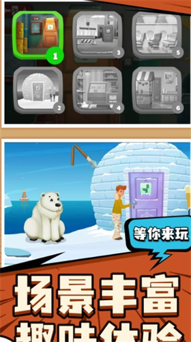 探险大亨1.0.1图3