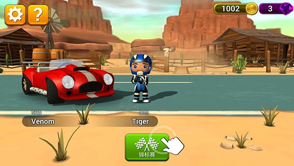 赛车集会最新版RevHeadsRally图3