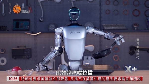星火电视海外版2026最新版
