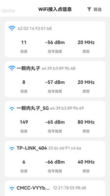 畅享5GWiFi图3
