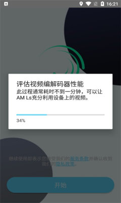 AMLs图2