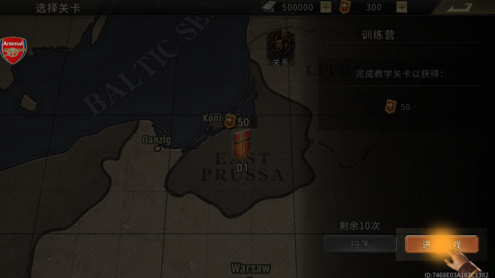 二战战争模拟器内购版