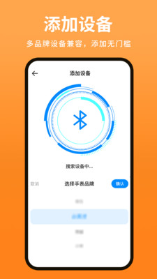 儿童电话手表图2