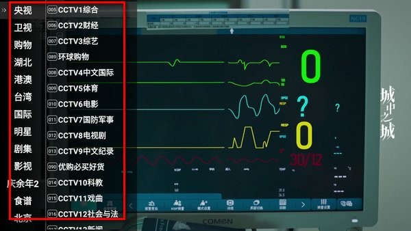 星火电视海外版2026最新版