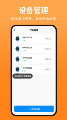 儿童电话手表图1