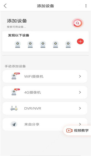 小福看家图2