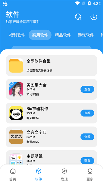 图3