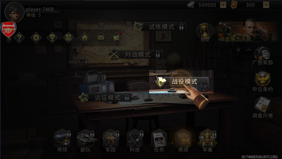 二战战争模拟器内购版