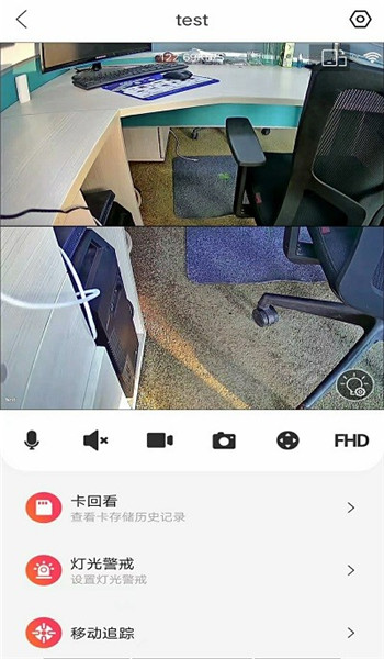 小福看家图1